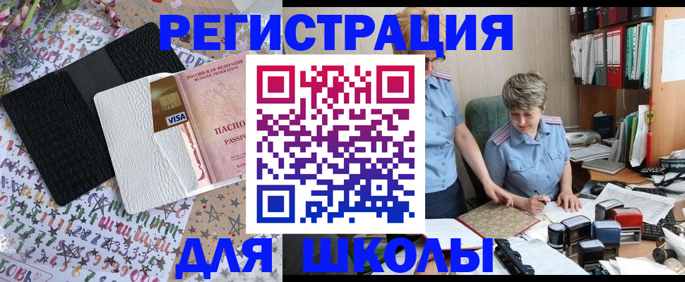 прописка паспорт в Киришах